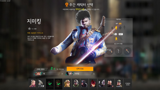 ꡼ No.002 | G-Star 2016ZepettoοFPSSOWפ̾ΤΡBATTLE CARNIVALפȤʤäƱŸȯܤǤΥӥͽˤĤʹƤߤ