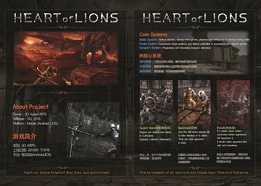 ���������꡼ No.004�Υ���ͥ������ / ��G-Star 2015��Monster Smile�ο���ޥۥ��ץ��HEART of LIONS�פ�ȯ����1��1�η�Ʈ���ᥤ���3D���������RPG