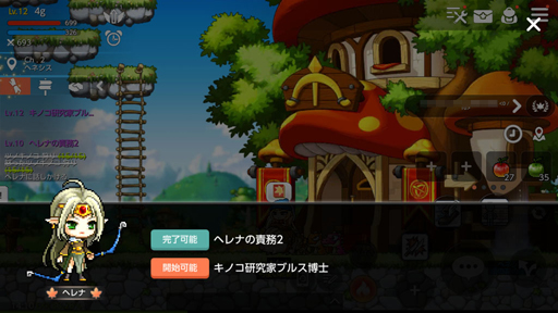 画像ギャラリー No.007のサムネイル画像 / スマホでメイプル! 仲間とゆる〜くワイワイ楽しめる「メイプルストーリーM」のプレイレポート