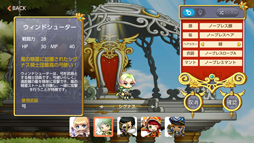 画像ギャラリー No.014のサムネイル画像 / スマホでメイプル! 仲間とゆる〜くワイワイ楽しめる「メイプルストーリーM」のプレイレポート