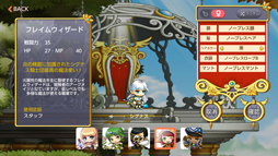 画像ギャラリー No.016のサムネイル画像 / スマホでメイプル! 仲間とゆる〜くワイワイ楽しめる「メイプルストーリーM」のプレイレポート