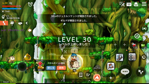 画像ギャラリー No.019のサムネイル画像 / スマホでメイプル! 仲間とゆる〜くワイワイ楽しめる「メイプルストーリーM」のプレイレポート