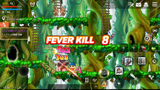 画像ギャラリー No.022のサムネイル画像 / スマホでメイプル! 仲間とゆる〜くワイワイ楽しめる「メイプルストーリーM」のプレイレポート