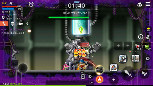 画像ギャラリー No.025のサムネイル画像 / スマホでメイプル! 仲間とゆる〜くワイワイ楽しめる「メイプルストーリーM」のプレイレポート