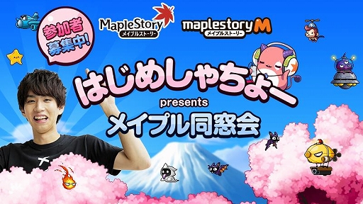 ���������꡼ No.003�Υ���ͥ������ / �֥ᥤ�ץ륹�ȡ��꡼M�ס�������Ͽ�Կ���20���ͤ�ã����25����ã�����������󽷤����