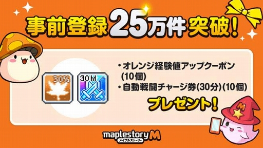 ꡼ No.001Υͥ / ֥ᥤץ륹ȡ꡼MפλɤApp StoreGoogle PlayǥȡӥϤ2019ǯ410