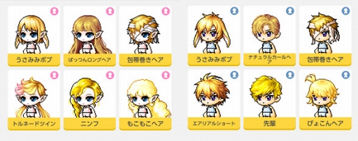 画像ギャラリー No.006のサムネイル画像 / 「メイプルストーリーM」,新職業英雄「ファントム」実装記念のイベントが開催