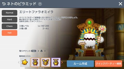 画像ギャラリー No.003のサムネイル画像 / 「メイプルストーリーM」,遠征隊ボス“堕落した女王シグナス”が登場