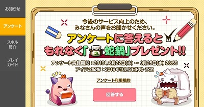 画像ギャラリー No.005のサムネイル画像 / 「メイプルストーリーM」,遠征隊ボス“堕落した女王シグナス”が登場