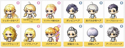 画像ギャラリー No.007のサムネイル画像 / 「メイプルストーリーM」,遠征隊ボス“堕落した女王シグナス”が登場