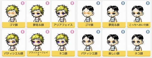 画像ギャラリー No.008のサムネイル画像 / 「メイプルストーリーM」,遠征隊ボス“堕落した女王シグナス”が登場