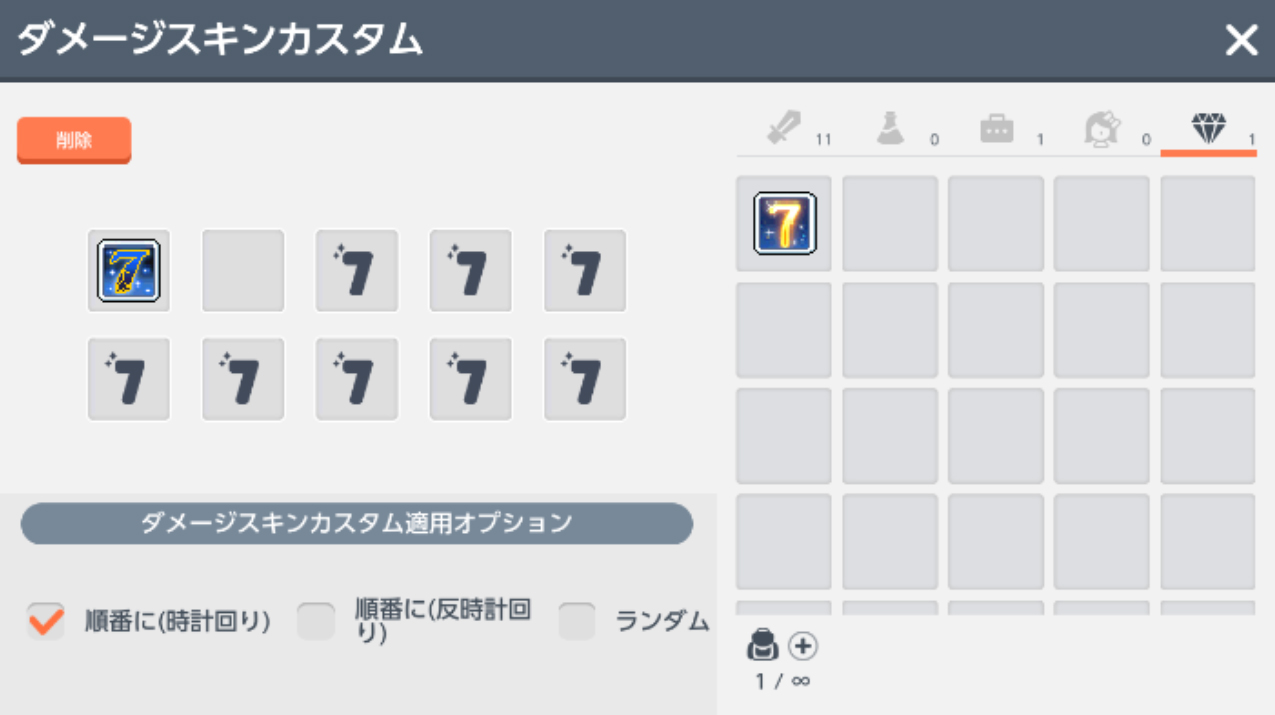 画像集 006 メイプルストーリーm 全職業にハイパースキルを実装 期間限定でミニゲームステーションが登場 4gamer Net