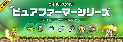 画像ギャラリー No.010のサムネイル画像 / 「メイプルストーリーM」,全職業にハイパースキルを実装。期間限定でミニゲームステーションが登場