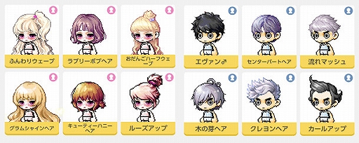 画像ギャラリー No.004のサムネイル画像 / 「メイプルストーリーM」,「ジャクム」含む遠征隊ボスにカオスモードを追加