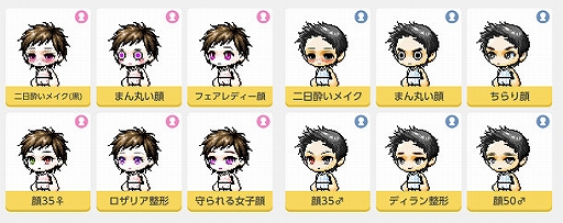 画像ギャラリー No.005のサムネイル画像 / 「メイプルストーリーM」,「ジャクム」含む遠征隊ボスにカオスモードを追加