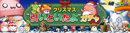 画像ギャラリー No.013のサムネイル画像 / 「メイプルストーリーM」で大型アップデートが実施。新職業英雄「ルミナス」や装備強化システム「魂の装備」などが登場