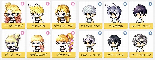 画像ギャラリー No.007のサムネイル画像 / 「メイプルストーリーM」に軍団長討伐“ヴァンレオン”やダンジョン“カニングMタワー”が追加