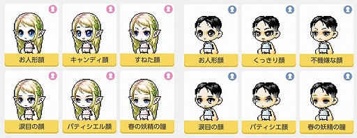 画像ギャラリー No.008のサムネイル画像 / 「メイプルストーリーM」に軍団長討伐“ヴァンレオン”やダンジョン“カニングMタワー”が追加