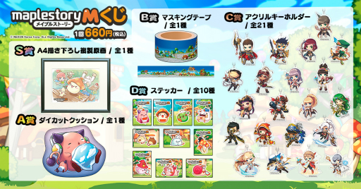 ���������꡼ No.002�Υ���ͥ������ / �֥ᥤ�ץ륹�ȡ��꡼M������������ʣ�����褬�����륪��饤�󤯤������䥹������