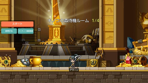 画像ギャラリー No.003のサムネイル画像 / 「メイプルストーリーM」に精霊の力を使う新職業“隠月”が登場。実装を記念したイベントも開催