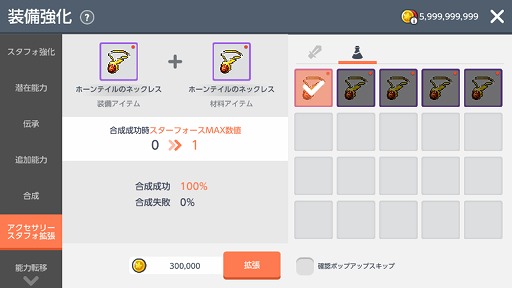 画像ギャラリー No.004のサムネイル画像 / 「メイプルストーリーM」に精霊の力を使う新職業“隠月”が登場。実装を記念したイベントも開催