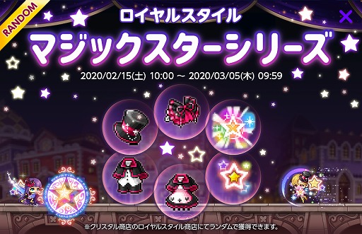 画像ギャラリー No.008のサムネイル画像 / 「メイプルストーリーM」に精霊の力を使う新職業“隠月”が登場。実装を記念したイベントも開催