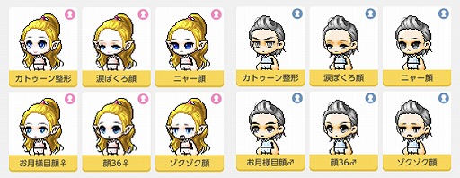 画像ギャラリー No.010のサムネイル画像 / 「メイプルストーリーM」に精霊の力を使う新職業“隠月”が登場。実装を記念したイベントも開催