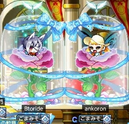 画像ギャラリー No.108のサムネイル画像 / キノコもお祝いに駆けつけた「メイプルストーリーM」フォトウェディングをレポート