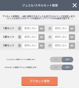 ���������꡼ No.003�Υ���ͥ������ / �֥ᥤ�ץ륹�ȡ��꡼�͡פǡ֥ҡ�������M�ץ��٥�Ȥ���������