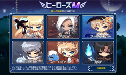 ���������꡼ No.008�Υ���ͥ������ / �֥ᥤ�ץ륹�ȡ��꡼�͡פǡ֥ҡ�������M�ץ��٥�Ȥ���������