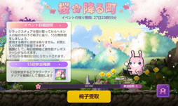 ���������꡼ No.010�Υ���ͥ������ / �֥ᥤ�ץ륹�ȡ��꡼�͡פǡ֥ҡ�������M�ץ��٥�Ȥ���������