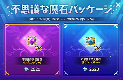 ���������꡼ No.015�Υ���ͥ������ / �֥ᥤ�ץ륹�ȡ��꡼�͡פǡ֥ҡ�������M�ץ��٥�Ȥ���������