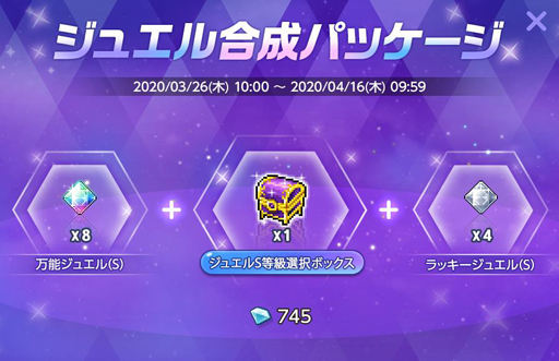 ���������꡼ No.016�Υ���ͥ������ / �֥ᥤ�ץ륹�ȡ��꡼�͡פǡ֥ҡ�������M�ץ��٥�Ȥ���������