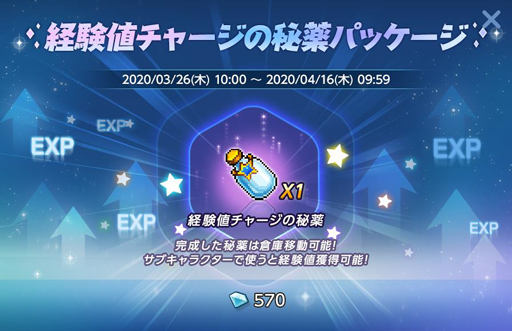 ���������꡼ No.017�Υ���ͥ������ / �֥ᥤ�ץ륹�ȡ��꡼�͡פǡ֥ҡ�������M�ץ��٥�Ȥ���������