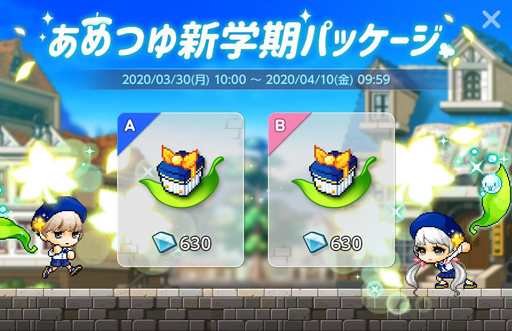 ���������꡼ No.018�Υ���ͥ������ / �֥ᥤ�ץ륹�ȡ��꡼�͡פǡ֥ҡ�������M�ץ��٥�Ȥ���������