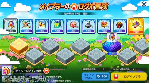 画像ギャラリー No.004のサムネイル画像 / 「メイプルストーリーM」,遠征隊ボス「堕落した女王シグナス」に新難易度Chaosが追加