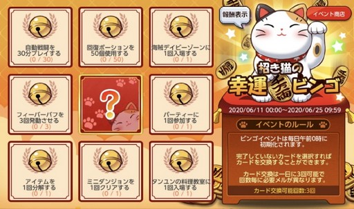 画像ギャラリー No.008のサムネイル画像 / 「メイプルストーリーM」,遠征隊ボス「堕落した女王シグナス」に新難易度Chaosが追加