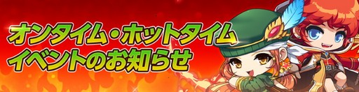 画像ギャラリー No.010のサムネイル画像 / 「メイプルストーリーM」,遠征隊ボス「堕落した女王シグナス」に新難易度Chaosが追加