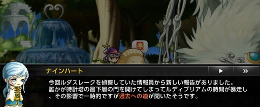 画像ギャラリー No.012のサムネイル画像 / 「メイプルストーリーM」,遠征隊ボス「堕落した女王シグナス」に新難易度Chaosが追加