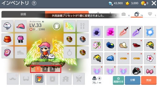 画像ギャラリー No.013のサムネイル画像 / 「メイプルストーリーM」,遠征隊ボス「堕落した女王シグナス」に新難易度Chaosが追加