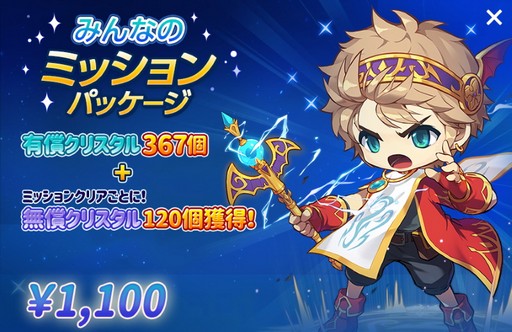 画像ギャラリー No.015のサムネイル画像 / 「メイプルストーリーM」,遠征隊ボス「堕落した女王シグナス」に新難易度Chaosが追加