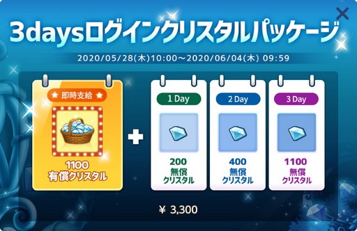 画像ギャラリー No.016のサムネイル画像 / 「メイプルストーリーM」,遠征隊ボス「堕落した女王シグナス」に新難易度Chaosが追加