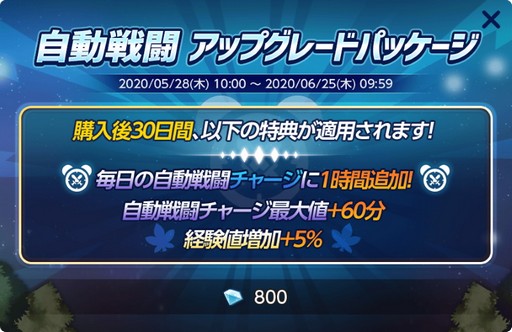 画像ギャラリー No.017のサムネイル画像 / 「メイプルストーリーM」,遠征隊ボス「堕落した女王シグナス」に新難易度Chaosが追加