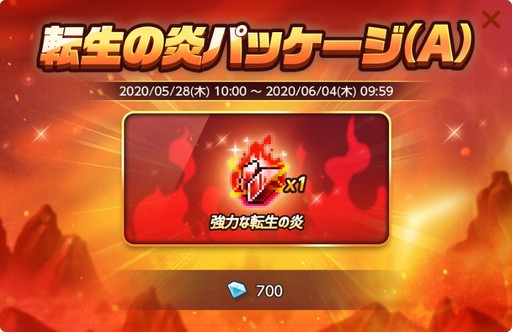 画像ギャラリー No.018のサムネイル画像 / 「メイプルストーリーM」,遠征隊ボス「堕落した女王シグナス」に新難易度Chaosが追加