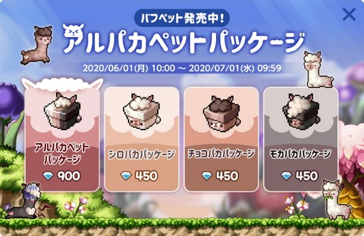 画像ギャラリー No.021のサムネイル画像 / 「メイプルストーリーM」,遠征隊ボス「堕落した女王シグナス」に新難易度Chaosが追加