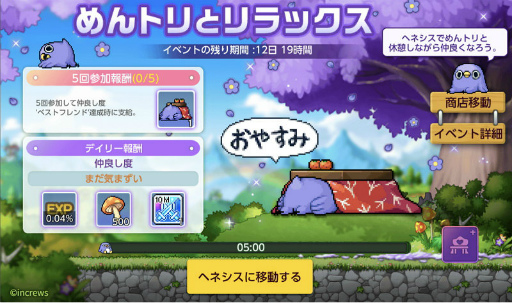 ���������꡼ No.004�Υ���ͥ������ / �֥ᥤ�ץ�M�סߡ����ݤ����ȥꤢ�����ֿ��ץ���ܤ�����