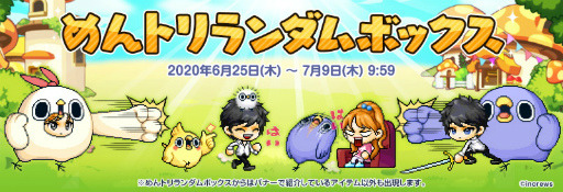 ���������꡼ No.009�Υ���ͥ������ / �֥ᥤ�ץ�M�סߡ����ݤ����ȥꤢ�����ֿ��ץ���ܤ�����