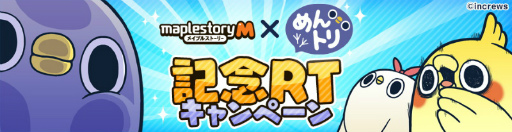 ���������꡼ No.010�Υ���ͥ������ / �֥ᥤ�ץ�M�סߡ����ݤ����ȥꤢ�����ֿ��ץ���ܤ�����