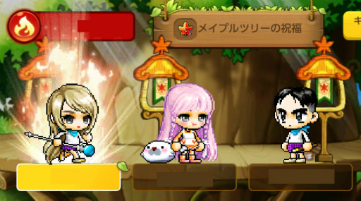 画像ギャラリー No.004のサムネイル画像 / 「メイプルM」,ネオトウキョウの第2章が実装