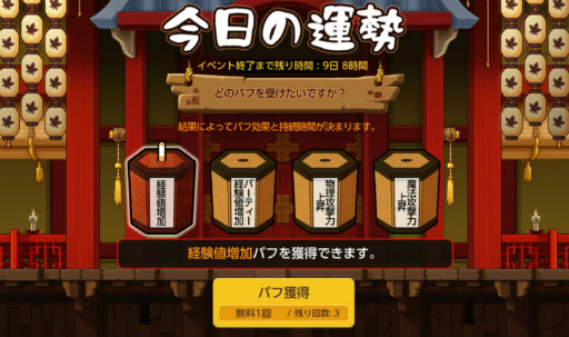 画像ギャラリー No.007のサムネイル画像 / 「メイプルM」,ネオトウキョウの第2章が実装